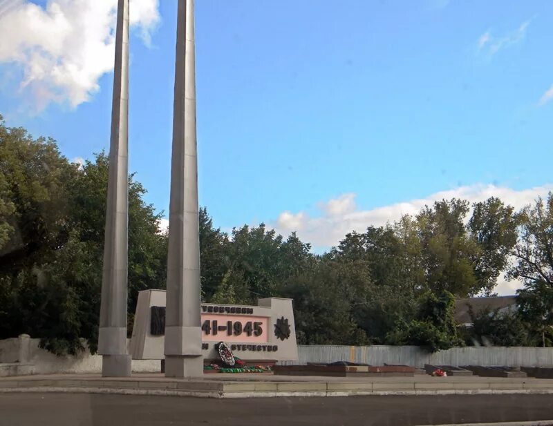 Город гуково. Достопримечательности города Гуково Ростовской области. Мемориал Стелла Гуково. Достопримечательности г Гуково Ростовской области. Достопримечательности г.Гуково.