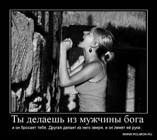 Он ел и бросал ей кусочки. Анекдоты. Он ел и бросал ей кусочки. Месяц назад жена бросила есть мучное. Весенние анекдоты с картинками.