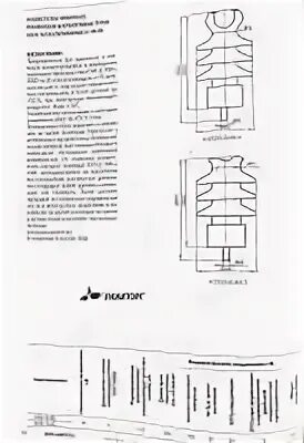 Линейные опорные изоляторы