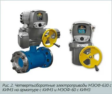 Интеллектуального электропривода