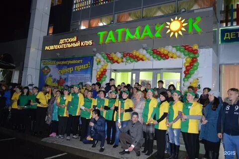 Татмак зеленодольск