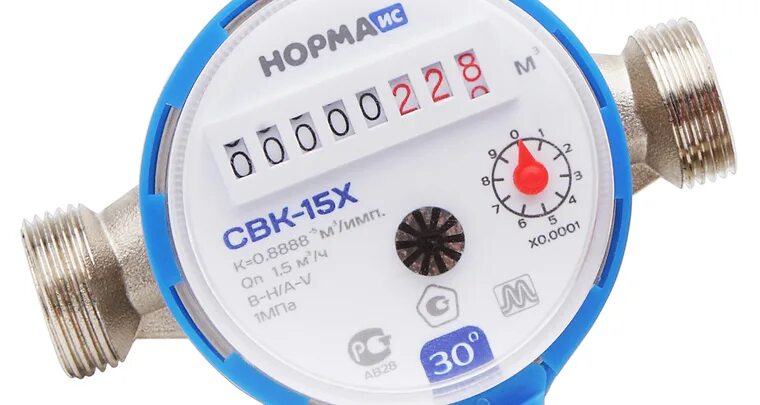 счетчик воды универсальный эко ном-15-110. мосводоучет. водоучет бренд. водоучет сервис. ителма счетчик воды.