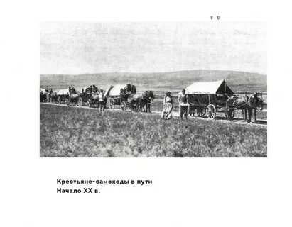Крестьяне казахстан