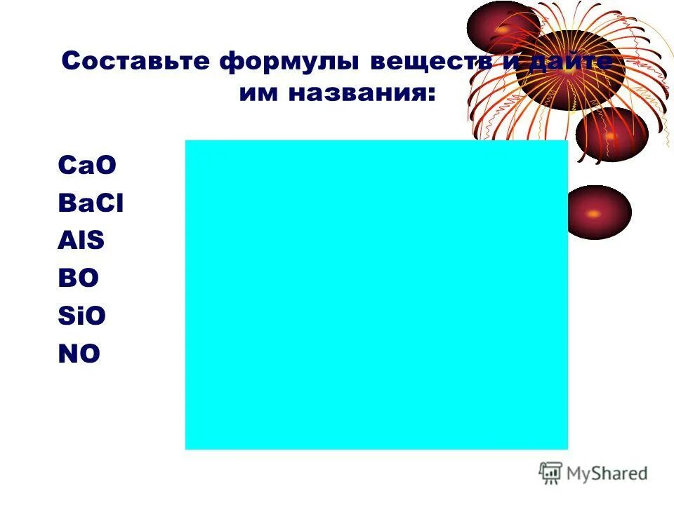 формула бинарного соединения хлорид бария