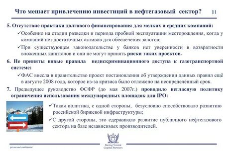 Отсутствие практики