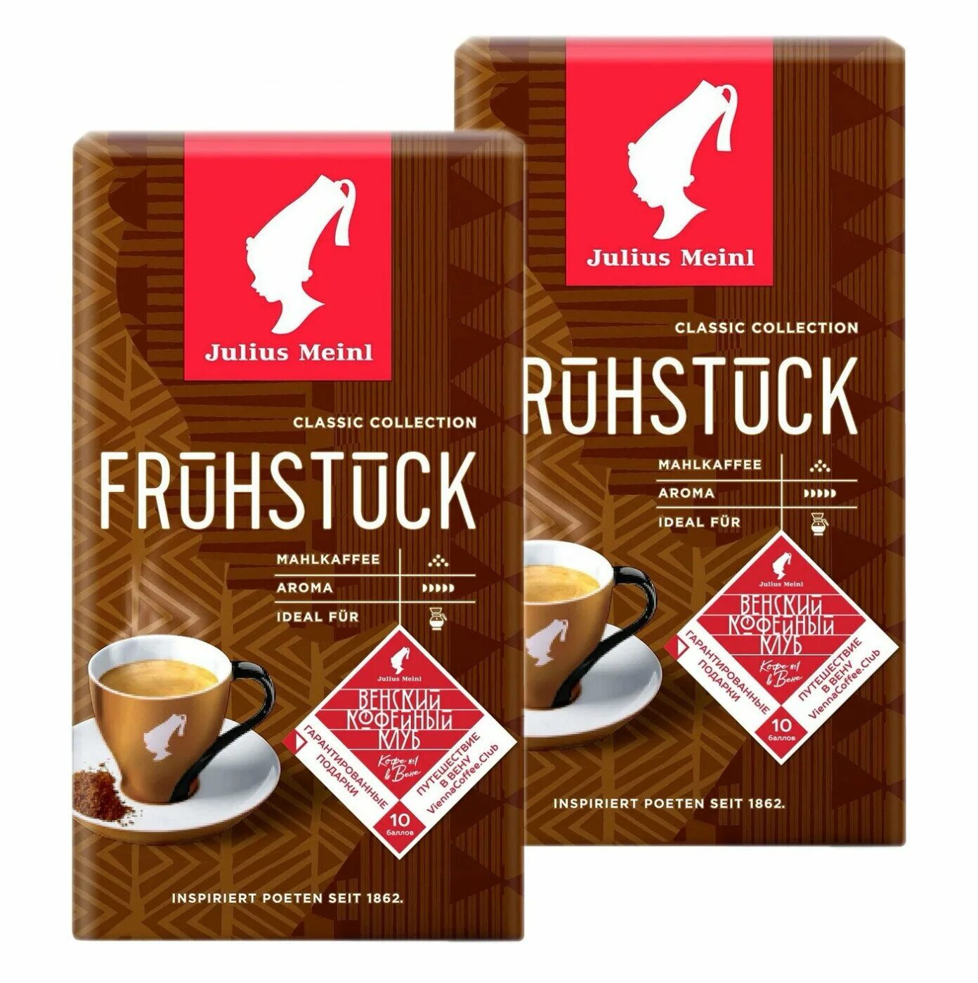 Julius кофе молотый. Кофе молотый Julius Meinl Fruhstuck Classic collection. Julius Meinl кофе Vienna. Кофе молотый Julius Meinl Венский завтрак классическая коллекция 500 г. Кофе Венский завтрак Julius Meinl.