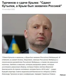 Турчинов погибает