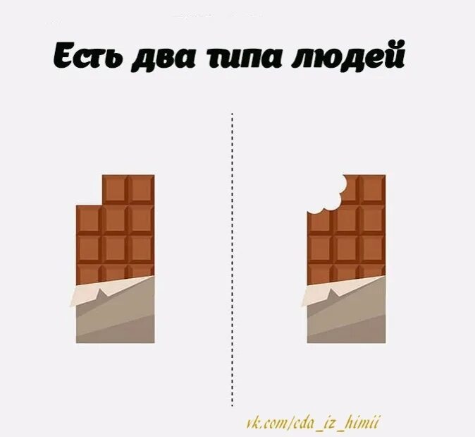 У нее есть два типа. У нее есть два типа