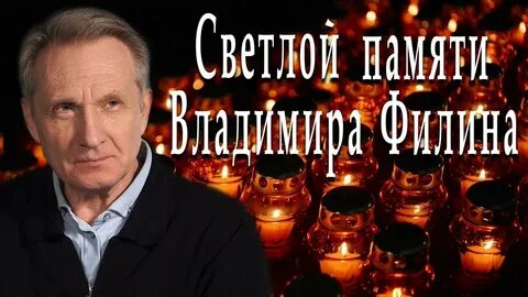 Память владимиру