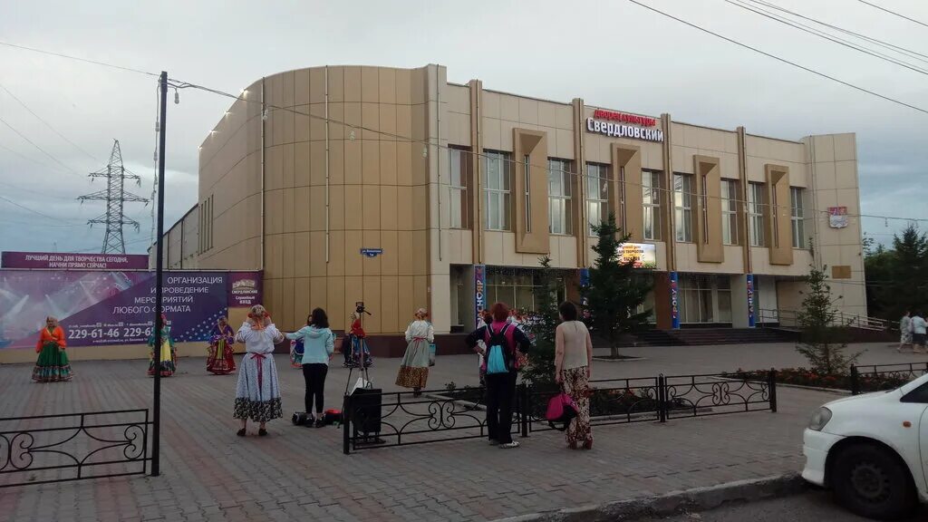 Дворец культуры «свердловский». Дворец культуры «свердловский». Дк свердловский красноярск. Дк свердловский сайт красноярск. Дк свердловский сайт красноярск.