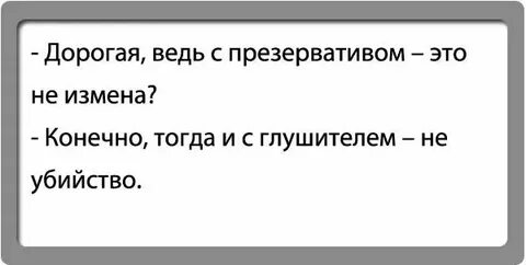 Лена изменила мужу с его братом