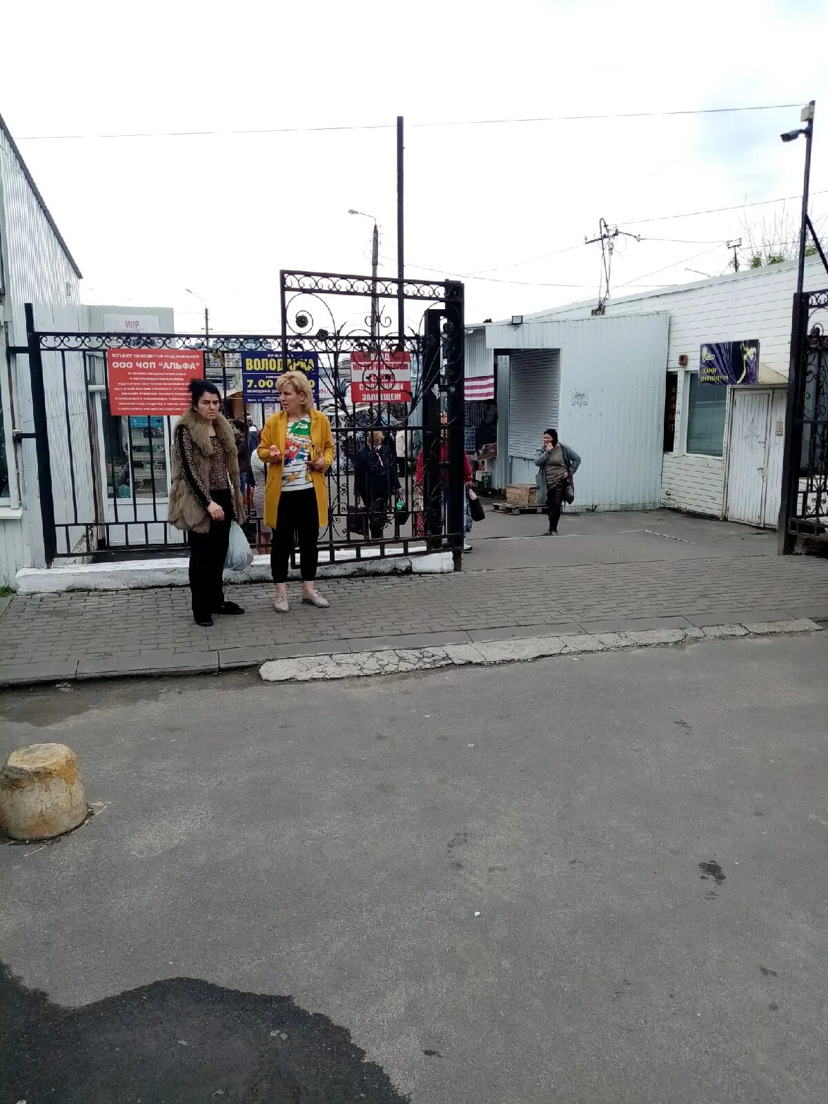 Володарский рынок брянск. Димитрова 29а брянск. Володарский рынок брянск фото. Фото володарского рынка брянск. Рынок под крышей.