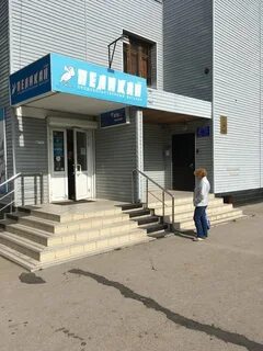 Автолегенда ул механизаторов 14 фото