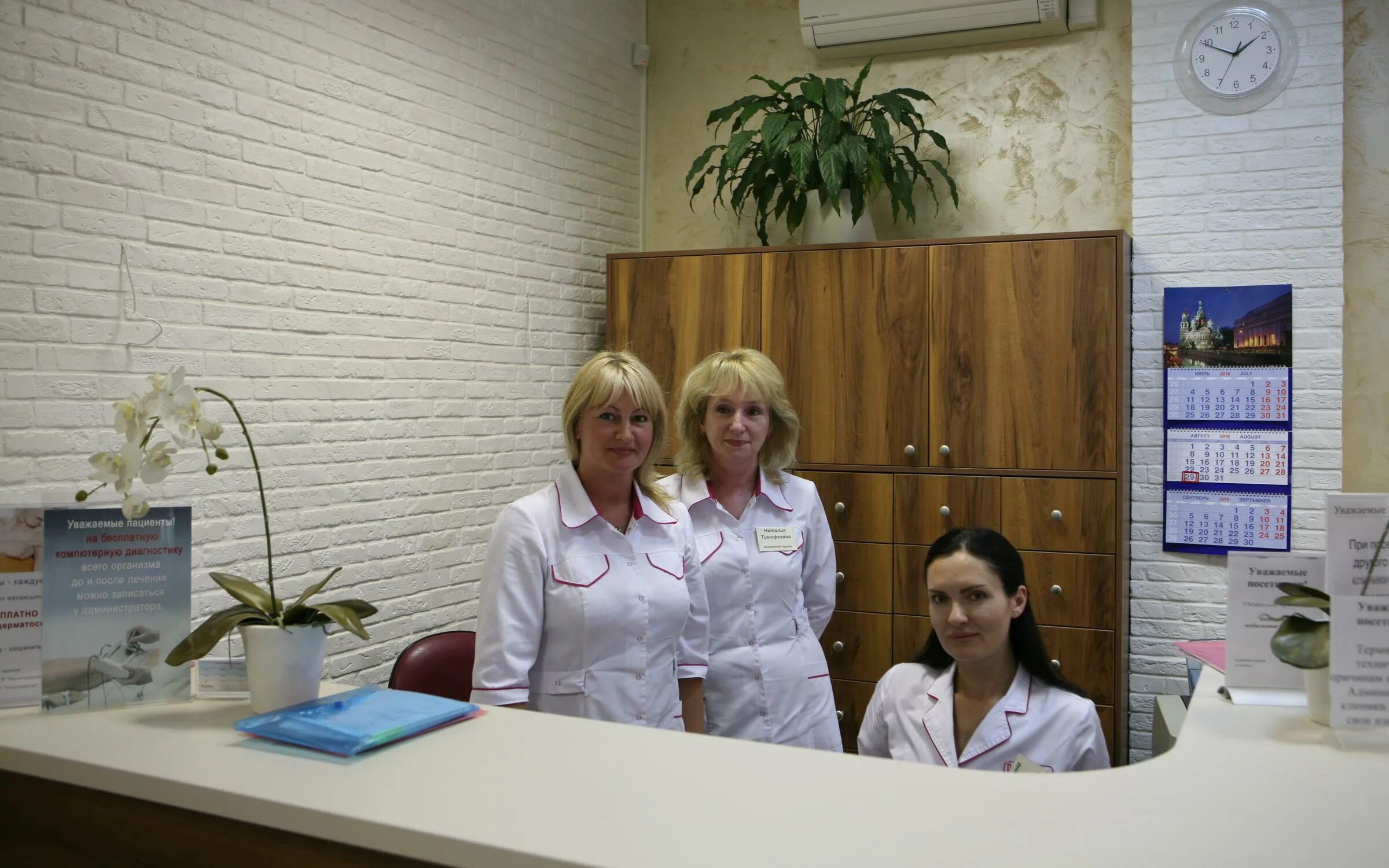Андромеда липецк фото Андромеда липецк карта