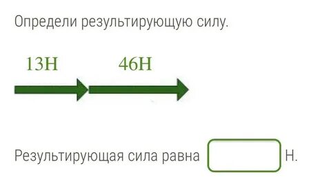 Порядок 50 н