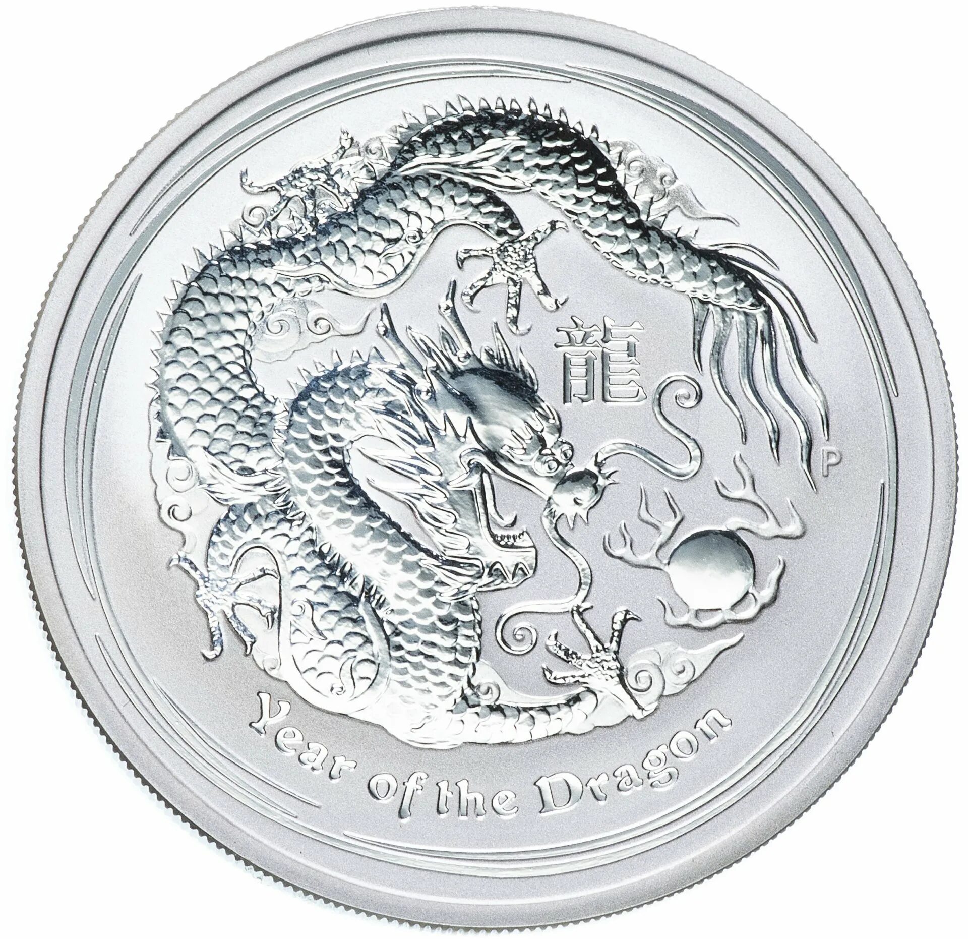 Монета года дракона. Австралия 1 доллар, 2012 год дракона. Австралийский Лунар 1 год дракона. Австралия 1/2 50 центов Лунар крыса 2007. Лунар дракон 2012.