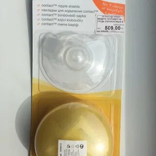 Накладки медела