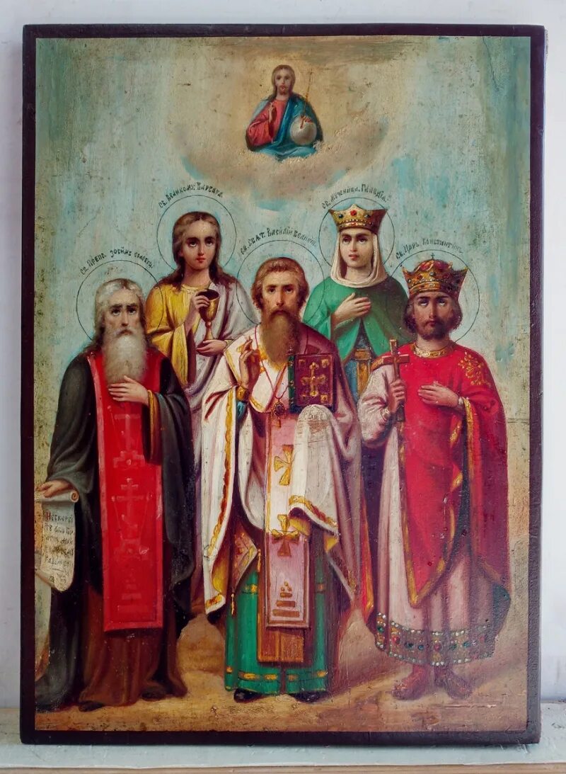 Икона Царственных страстотерпцев. Икона 5 святых. Икона с пятью святыми. Икона на пятерки.