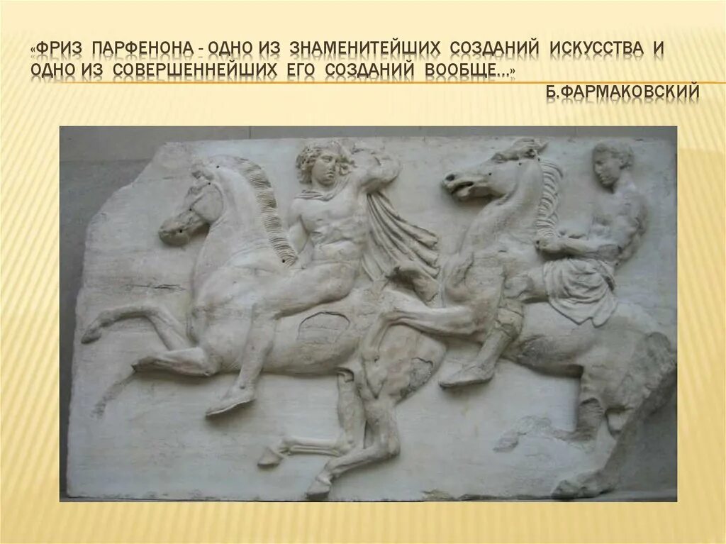 Образец искусства. Разные произведения искусства. Синтез архитектуры и живописи. Искусства он был создан в. Микеланджело буонарроти сотворение адама.