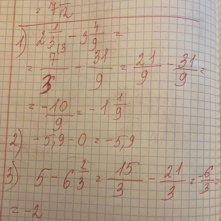 (2 1/2+3 1/3)*6. 3a+6/a³+1-,3/а²-а+1. (1-1/2):(1/2-1/3). ((-0,4) ^2 - (-0,3)^2) *3 Решение. 3.5 4 0.5