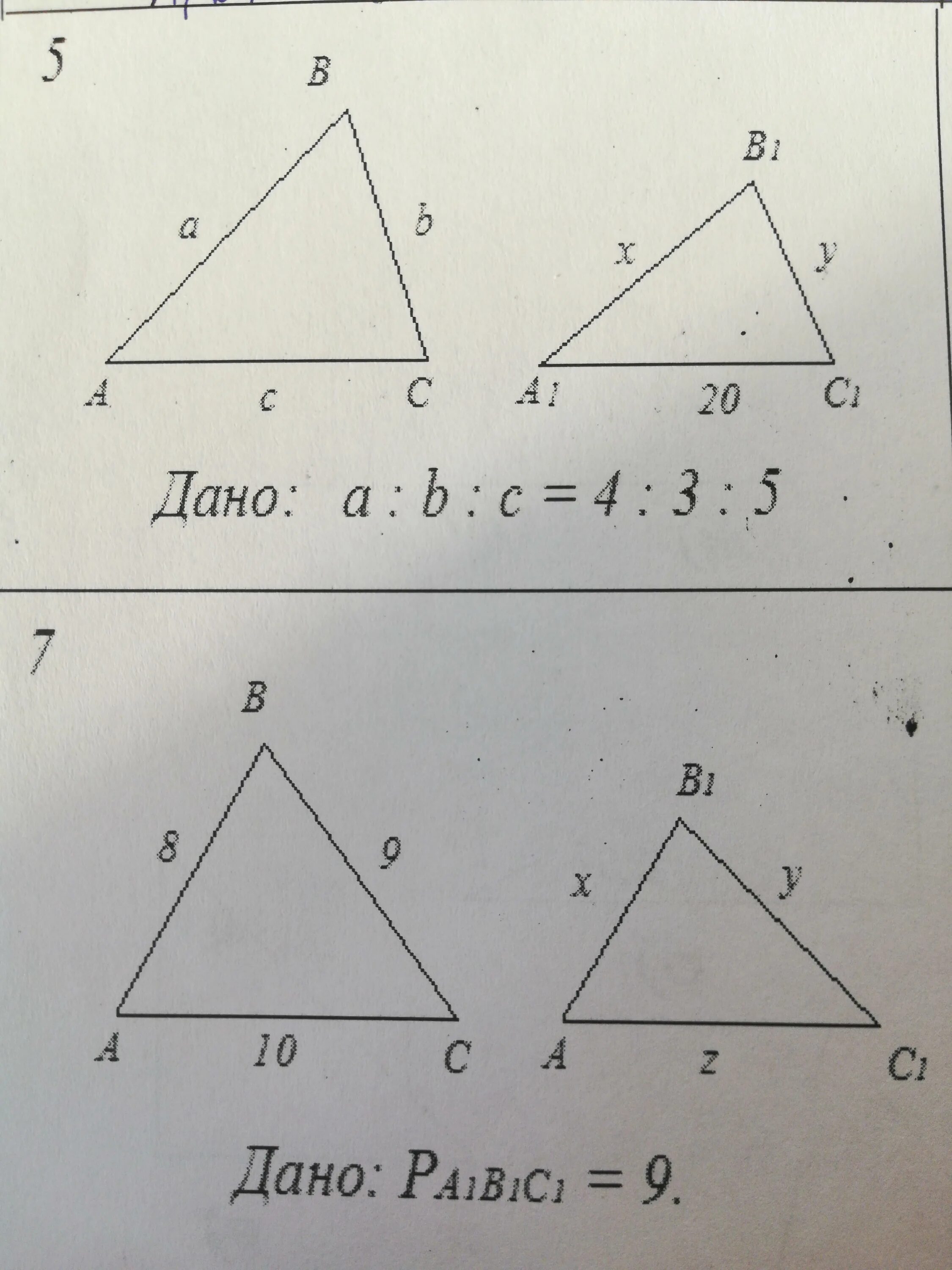 Треугольник АВС подобен треугольнику а1в1с1, а1с1=9 см, в1с1= 8см. Треугольник АВС подобен треугольнику а1в1с1. В треугольниках АВС И а1в1с1. Найдите х у z подобные треугольники. Подобные треугольники найти x y