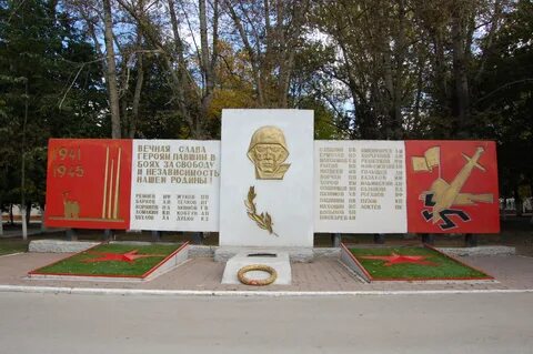 Павшим в бою