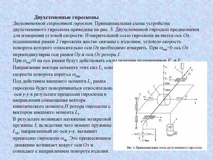 Сообщение датчики расстояния назначение и функции