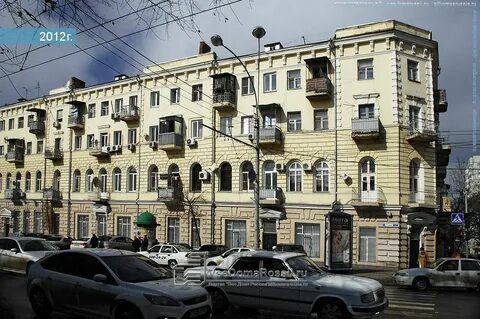 Братский ростов на дону