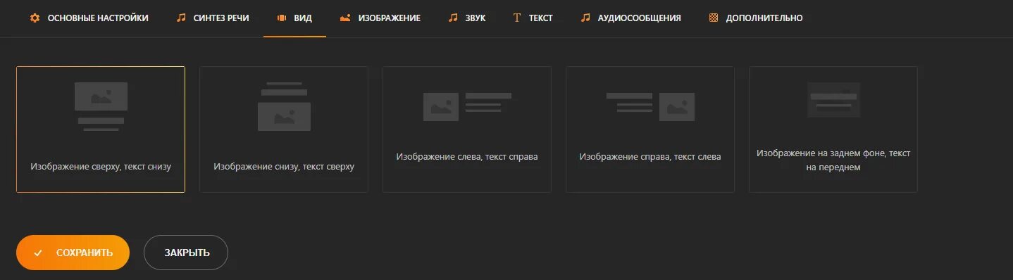 Как настроить донат на стриме. Настроить донаты на твиче. Программа для донатов на твиче. Как настроить донат в Твич. Звук для доната на стриме.