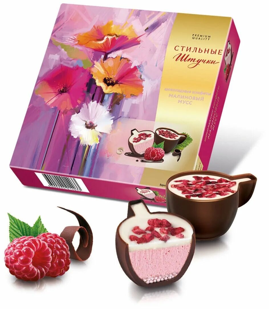 конфеты с малиной. конфеты с малиной. трюфель малиновый. конфеты truffle малина. (1х8).