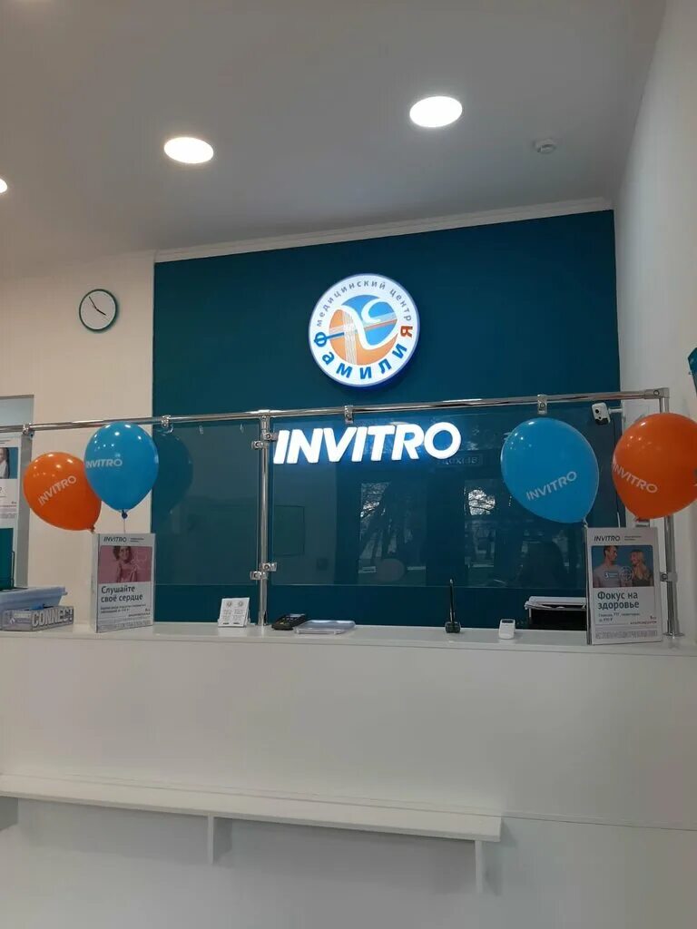 медицинский центр «фамилия» ул. медцентр фамилия новороссийск. медицинский центр фамилия новороссийск. фамилия новороссийск набережная адмирала серебрякова 53а. клиника фамилия в новороссийске.