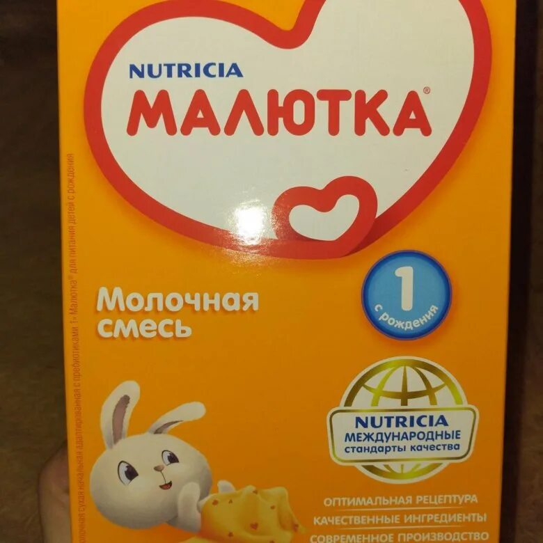 состав смеси малютка 1. детские смеси в ссср. детские смеси в магазине. детские смеси ассортимент. можно вернуть детскую смесь.