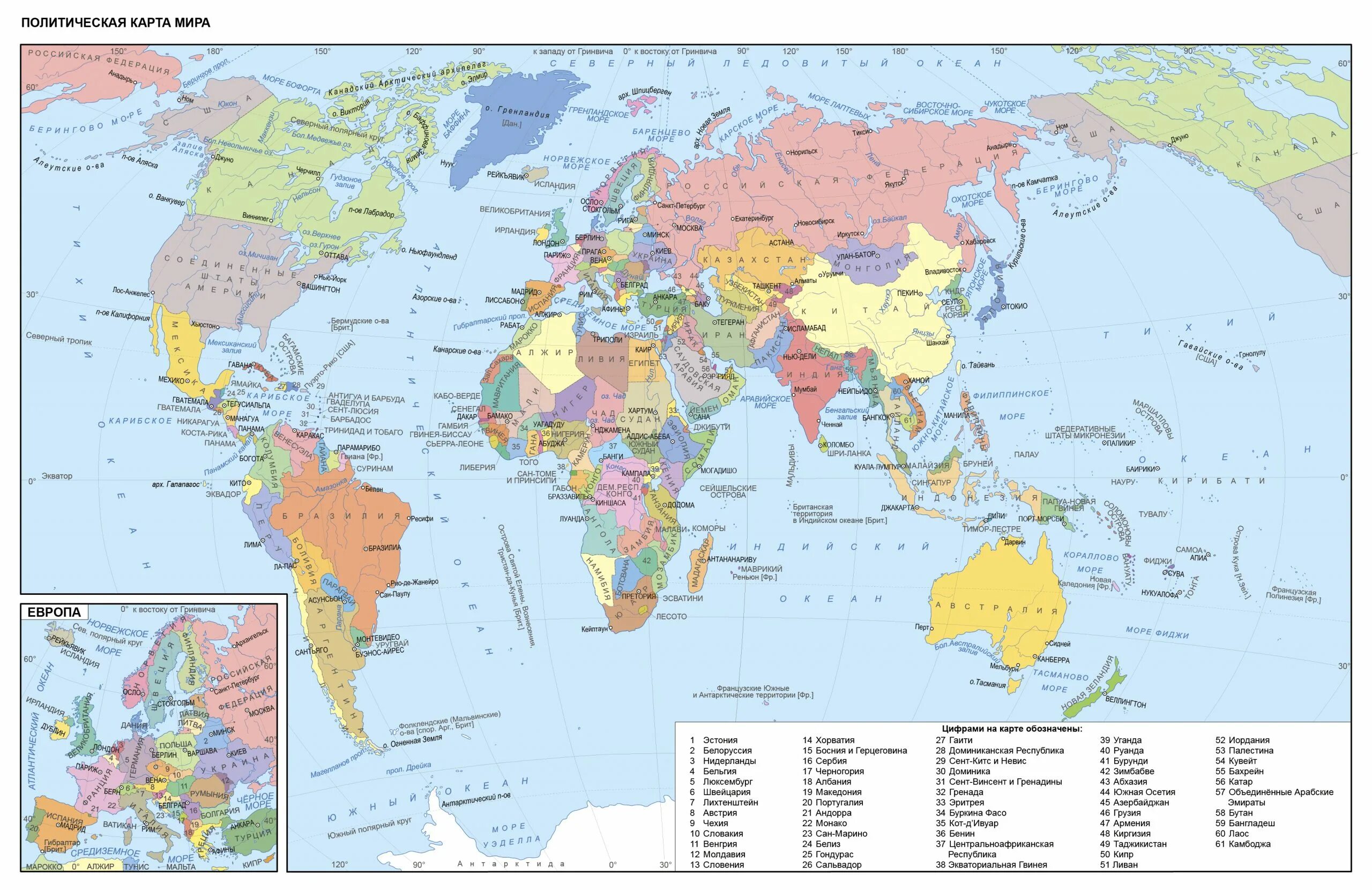 Карта страны 2022 год. Атлас 7 класс география политическая карта.