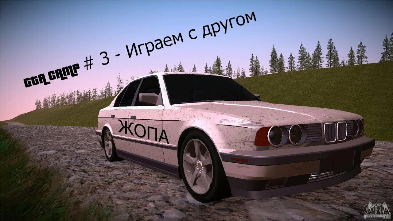 Игры е34. BMW 535i e34. BMW 535 GTA 5. BMW 535i бумер. БМВ 535 I радмир.