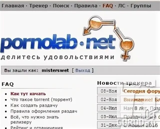 Pornolab appspot