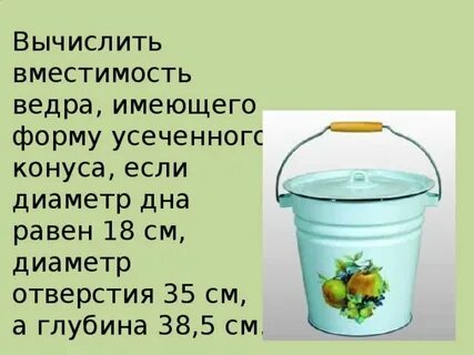 Плотность щебня в 1 м3. Щебень насыпная плотность т/м3. Сколько весит ведро. Удельный вес песка карьерного в 1 м3. Сколько весит куб грунта.
