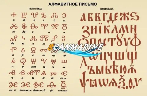 89 письменно