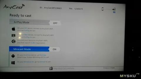 Как подключить телевизор dexp к телефону