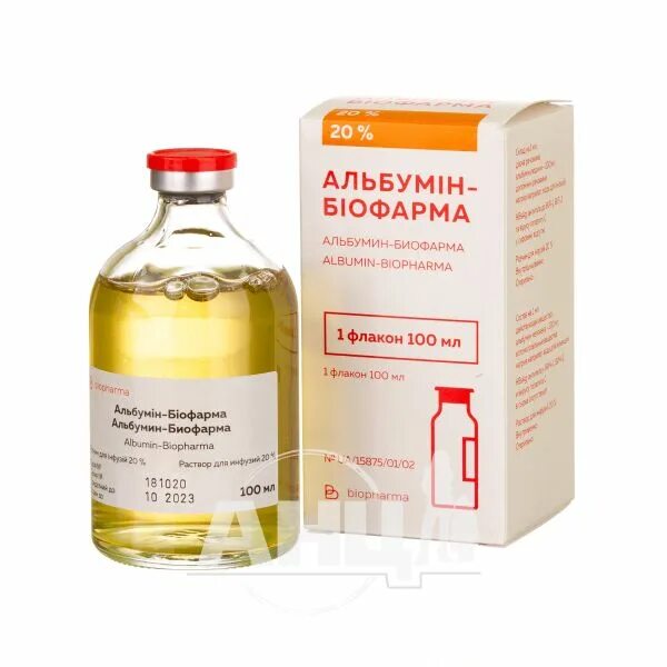 100мл. Альбумин биофарма 20 100мл. Альбумин флакон 100 мл. 100мл. Альбумин биофарма 20 100мл.