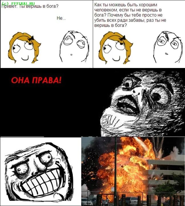 Почему плохо без людей