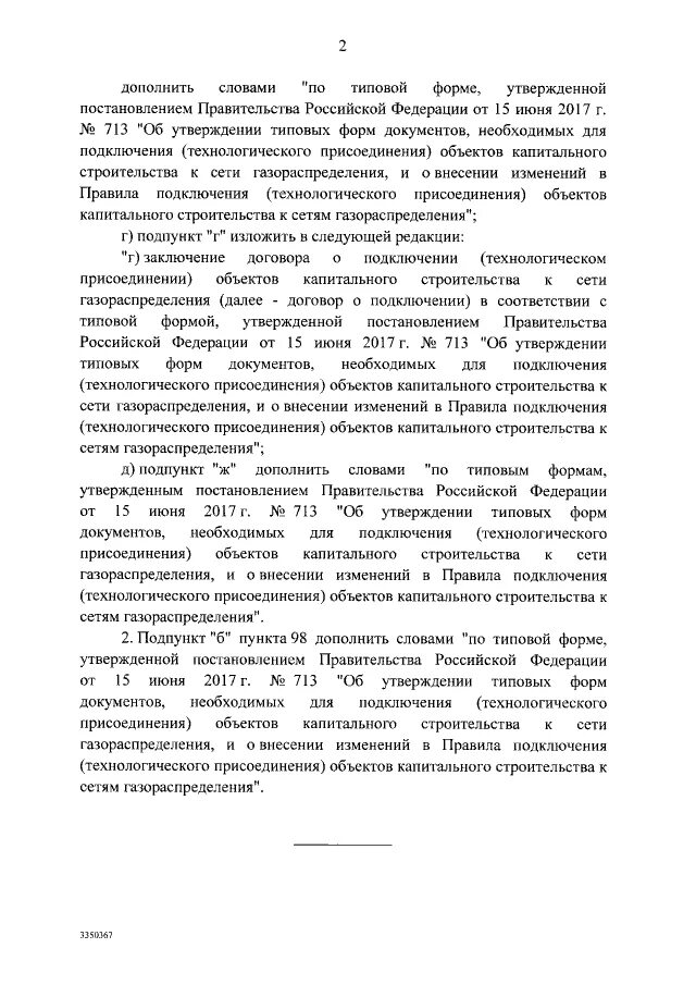 Интегральный показатель классы профессионального риска. 07 1995. 07 1995. 07 1995. 07 1995.