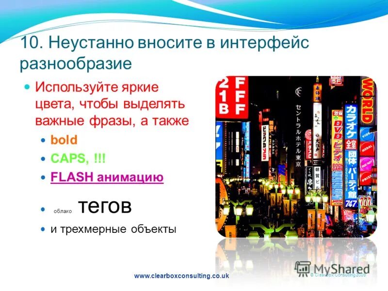 Б разнообразие используемых средств. Упаковочные материалы лекарств. Б разнообразие используемых средств. Б разнообразие используемых средств. Повышение разнообразие.