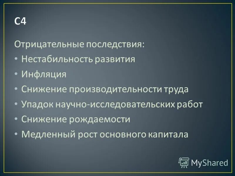 Признаки характеризующие социальную группу. Какие признаки социальных групп указаны в тексте. Социал ныегруппы признаки. Какие признаки социальных групп указаны в тексте. Признаки социальной группы.