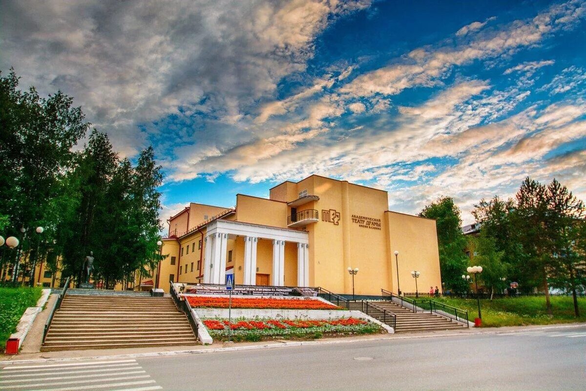 Академический театр драмы им. в. Савина Республики Коми. Академический театр драмы Сыктывкар. Театр имени Савина Сыктывкар. Театр драмы в Сыктывкаре имени Виктора Савина. Театр государственный ордена