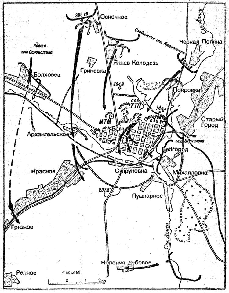 Бои за Белгород 1943. Битва за Белгород 1941. Немецкая оборона Белгород 1943. Карта Белгорода 1943г.