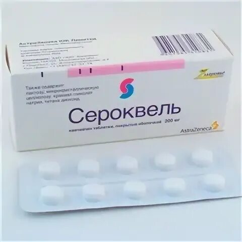 Сероквель 25