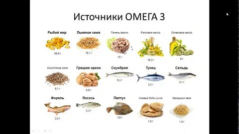 В какой рыбе омега 3