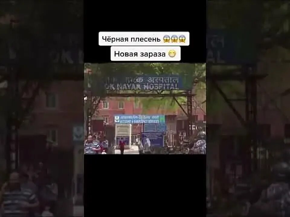 Медицинские карикатуры. Баста карапузики фото. Новая зараза. Зараза надпись. Новая зараза.