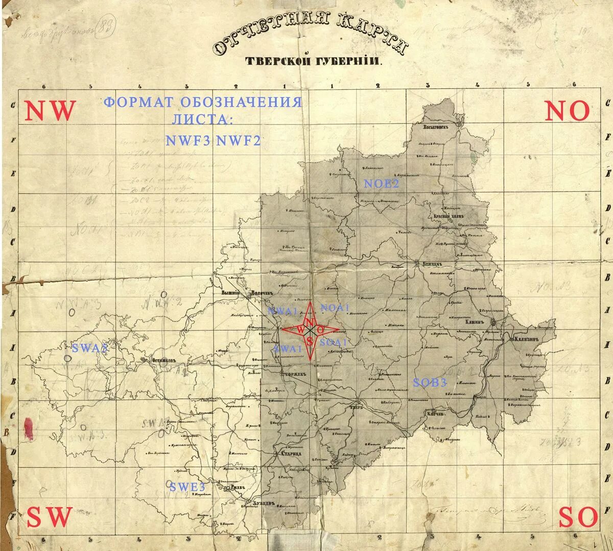 Карта уездов тверской губернии. Карта менде тверской губернии 1860 с привязкой. карта менде тверская губерния 1 верста. старая карта тверской губернии 1850-60. карта тверской губернии 1853.
