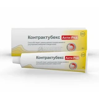 Контрактубекс анти ред гель